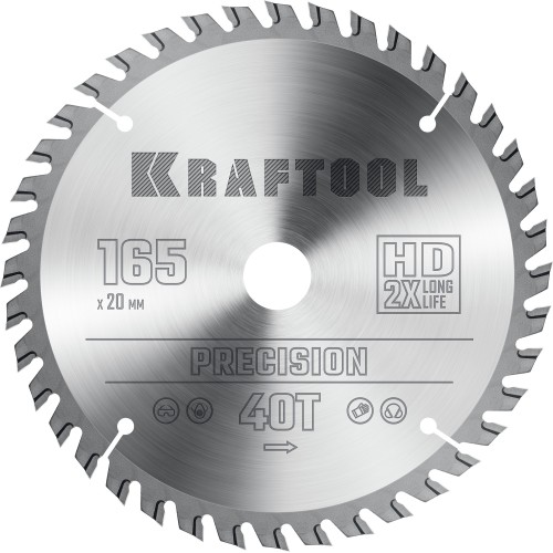 KRAFTOOL Precision, 165 х 20 мм, 40Т, пильный диск по дереву (36952-165-20)