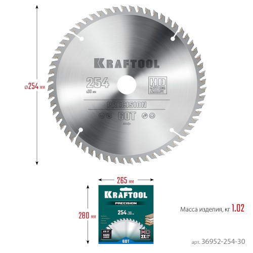 KRAFTOOL Precision, 254 х 30 мм, 60Т, пильный диск по дереву (36952-254-30)
