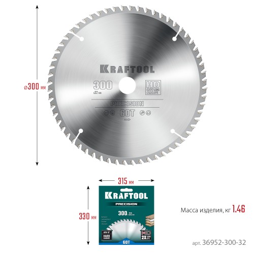 KRAFTOOL Precision, 300 х 32 мм, 60Т, пильный диск по дереву (36952-300-32)