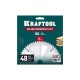 KRAFTOOL Slim wood cut 165 х 20 x 1.6 мм, 48Т, диск пильный по дереву, (36955-165-20-48)