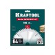 KRAFTOOL Slim wood cut 190 х 30 x 1.6 мм, 64Т, диск пильный по дереву, (36955-190-30-64)