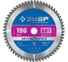 ЗУБР Мультирез, 190 x 20 мм, 60Т, пильный диск по алюминию, Профессионал (36907-190-20-60)