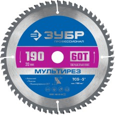 ЗУБР Мультирез, 190 x 20 мм, 60Т, пильный диск по алюминию, Профессионал (36907-190-20-60)