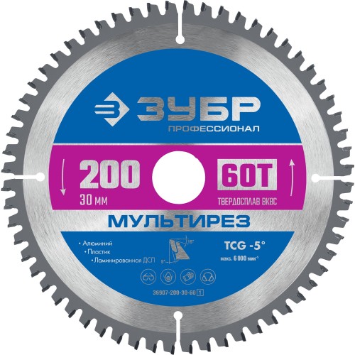 ЗУБР Мультирез, 200 x 30 мм, 60Т, пильный диск по алюминию, Профессионал (36907-200-30-60)