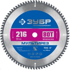 ЗУБР Мультирез, 216 x 30 мм, 80Т, пильный диск по алюминию, Профессионал (36907-216-30-80)