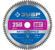 ЗУБР Мультирез, 250 x 30 мм, 80Т, пильный диск по алюминию, Профессионал (36907-250-30-80)