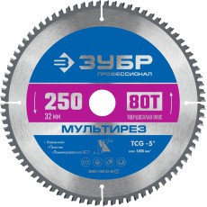 ЗУБР Мультирез, 250 x 32 мм, 80Т, пильный диск по алюминию, Профессионал (36907-250-32-80)