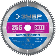 ЗУБР Мультирез, 255 x 30 мм, 80Т, пильный диск по алюминию, Профессионал (36907-255-30-80)