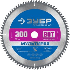 ЗУБР Мультирез, 300 x 30 мм, 80Т, пильный диск по алюминию, Профессионал (36907-300-30-80)
