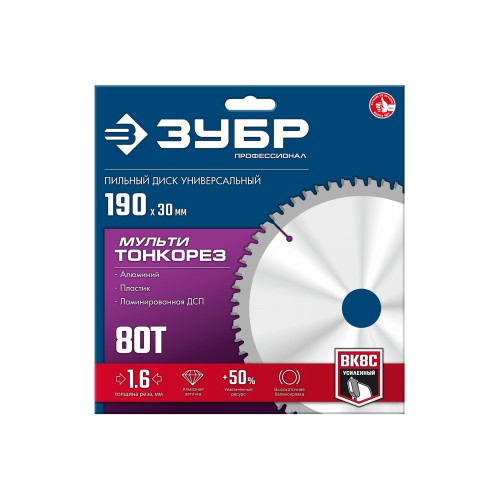 ЗУБР Мульти Тонкорез 190х30 x 1.6 мм, 80Т, диск пильный универсальный, тонкий рез, Профессионал (36934-190-30-80)