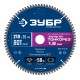 ЗУБР Мульти Тонкорез 210х30 x 1.8 мм, 80Т, диск пильный универсальный, тонкий рез, Профессионал (36934-210-30-80)