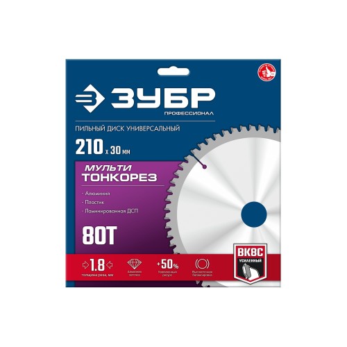 ЗУБР Мульти Тонкорез 210х30 x 1.8 мм, 80Т, диск пильный универсальный, тонкий рез, Профессионал (36934-210-30-80)