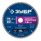ЗУБР Мульти Тонкорез 216х30 x 1.8 мм, 80Т, диск пильный универсальный, тонкий рез, Профессионал (36934-216-30-80)