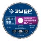 ЗУБР Мульти Тонкорез 250х30 x 2.1 мм, 100Т, диск пильный универсальный тонкий рез, Профессионал (36934-250-30-100)