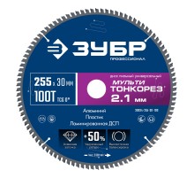 ЗУБР Мульти Тонкорез 255х30 x 2.1 мм, 100Т, диск пильный универсальный тонкий рез, Профессионал (36934-255-30-100)