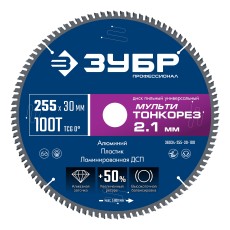 ЗУБР Мульти Тонкорез 255х30 x 2.1 мм, 100Т, диск пильный универсальный тонкий рез, Профессионал (36934-255-30-100)