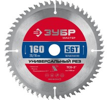 ЗУБР Универсальный рез, 160 x 20/16 мм, 56Т, пильный диск по алюминию (36916-160-20-56)