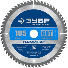 ЗУБР Ламинат, 185 х 30 мм, 60Т, пильный диск по ламинату, Профессионал (36930-185-30-60)