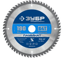 ЗУБР Ламинат, 190 х 30 мм, 64Т, пильный диск по ламинату, Профессионал (36930-190-30-64)