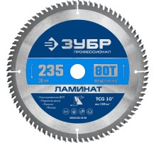 ЗУБР Ламинат, 235 х 30 мм, 80Т, пильный диск по ламинату, Профессионал (36930-235-30-80)