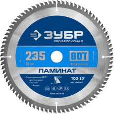 ЗУБР Ламинат, 235 х 30 мм, 80Т, пильный диск по ламинату, Профессионал (36930-235-30-80)