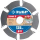 ЗУБР Термит-6, 125 х 22.2 мм, 6 резцов, для УШМ, усиленный, пильный диск по дереву, Профессионал (36858-125)