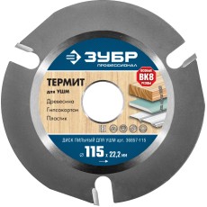 ЗУБР Термит, 115 х 22.2 мм, 3 резца, для УШМ, пильный диск по дереву, Профессионал (36857-115)