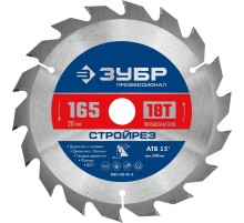 ЗУБР Стройрез, 165 х 20 мм, 18Т, пильный диск по строительной древесине, Профессионал (36931-165-20-18)