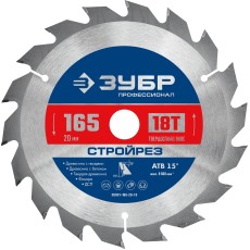 ЗУБР Стройрез, 165 х 20 мм, 18Т, пильный диск по строительной древесине, Профессионал (36931-165-20-18)