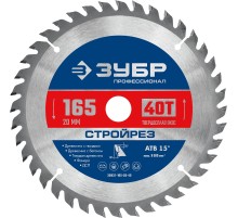 ЗУБР Стройрез, 165 х 20 мм, 40Т, пильный диск по строительной древесине, Профессионал (36931-165-20-40)