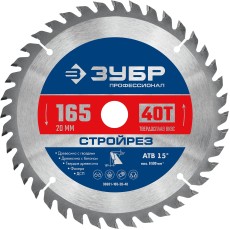 ЗУБР Стройрез, 165 х 20 мм, 40Т, пильный диск по строительной древесине, Профессионал (36931-165-20-40)