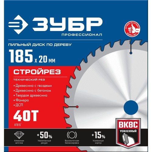 ЗУБР Стройрез, 185 х 20 мм, 40Т, пильный диск по строительной древесине, Профессионал (36931-185-20-40)