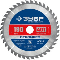 ЗУБР Стройрез, 190 х 30 мм, 40Т, пильный диск по строительной древесине, Профессионал (36931-190-30-40)