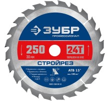 ЗУБР Стройрез, 250 х 30 мм, 24Т, пильный диск по строительной древесине, Профессионал (36931-250-30-24)