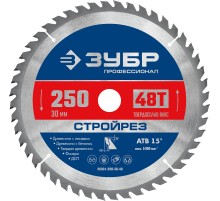 ЗУБР Стройрез, 250 х 30 мм, 48Т, пильный диск по строительной древесине, Профессионал (36931-250-30-48)