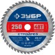 ЗУБР Стройрез, 250 х 30 мм, 48Т, пильный диск по строительной древесине, Профессионал (36931-250-30-48)