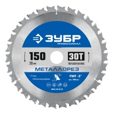 ЗУБР Металлорез 150 х 20 мм, 30Т, диск пильный по металлу и металлопрофилю, Профессионал (36932-150-20-30)