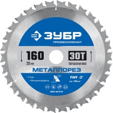 ЗУБР Металлорез, 160 х 20 мм, 30Т, пильный диск по металлу и металлопрофилю, Профессионал (36932-160-20-30)