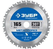 ЗУБР Металлорез, 165 х 20 мм, 30Т, пильный диск по металлу и металлопрофилю, Профессионал (36932-165-20-30)