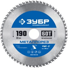 ЗУБР Металлорез, 190 х 30 мм, 60Т, пильный диск по металлу и металлопрофилю, Профессионал (36932-190-30-60)