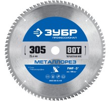 ЗУБР Металлорез, 305 х 25.4 мм, 80Т, пильный диск по металлу и металлопрофилю, Профессионал (36932-305-25.4-80)