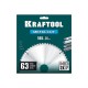 KRAFTOOL Metal Cut 185 х 30 мм, 63Т, диск пильный по металлу и стали (36954-185-30-63)
