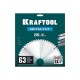 KRAFTOOL Metal Cut 235 х 30 мм, 63Т, диск пильный по металлу и стали (36954-235-30-63)