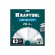 KRAFTOOL Metal Cut 255 х 30 мм, 63Т, диск пильный по металлу и стали (36954-255-30-63)