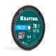 KRAFTOOL Metal Cut 305 х 25.4 мм, 78Т, диск пильный по металлу и стали (36954-305-25.4-78)