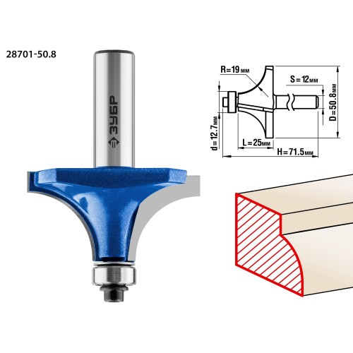 ЗУБР 50.8 x 25 мм, радиус 19 мм, фреза кромочная калевочная №1, Профессионал (28701-50.8)