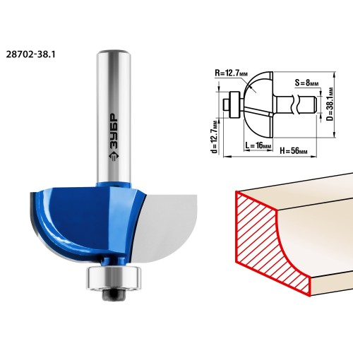 ЗУБР 38.1 x 16 мм, радиус 12.7 мм, фреза кромочная калевочная №2, Профессионал (28702-38.1)