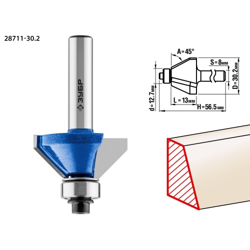 ЗУБР 30.2 x 13 мм, фреза кромочная калевочная (фасочная) №9, Профессионал (28711-30.2)