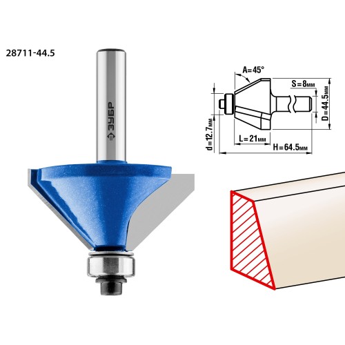 ЗУБР 44.5 x 23 мм, фреза кромочная калевочная (фасочная) №9, Профессионал (28711-44.5)