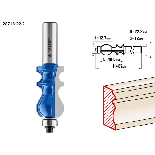ЗУБР 22.2 x 41 мм, хвостовик 12 мм, фреза кромочная фигурная №2, Профессионал (28713-22.2)